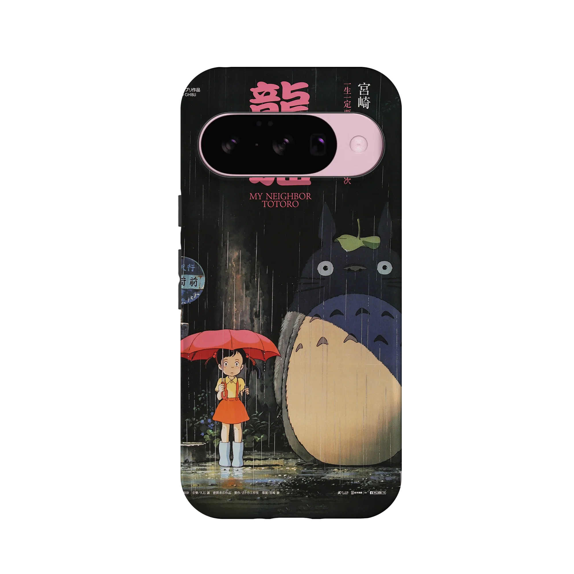 Product image 59