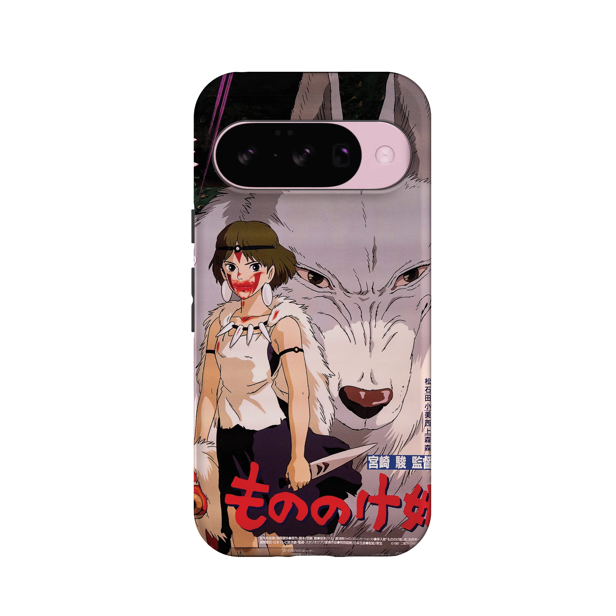 Product image 59